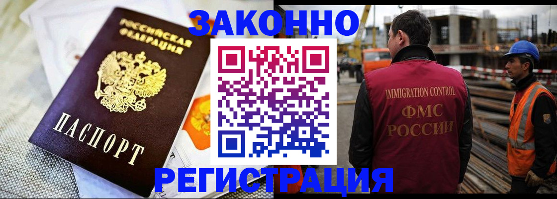 пропишу в квартире в Одинцово