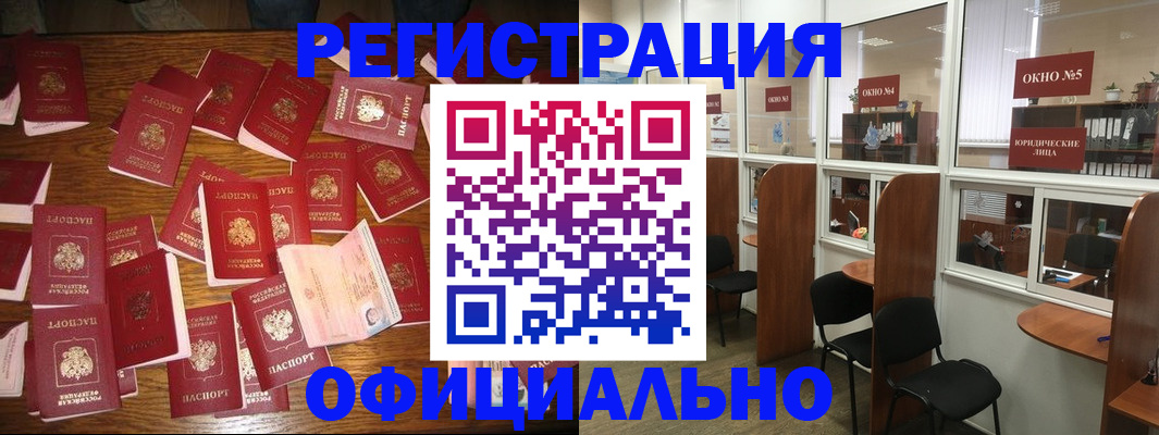 пропишу в квартире в Одинцово